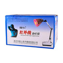 HW-T-1 Lampada termica per terapia della luce rossa a infrarossi da 100 W per alleviare il dolore alle articolazioni muscolari del corpo con miglioramento della circolazione sanguigna del sonno Dolore alle dita della spalla posteriore